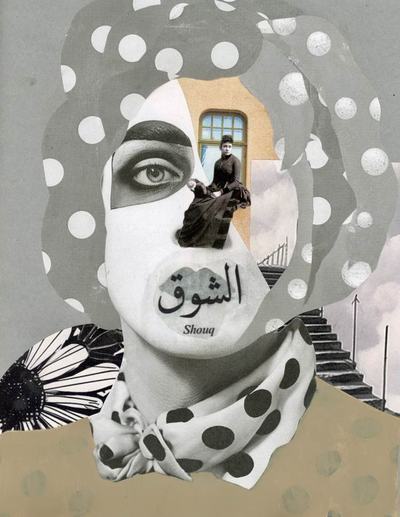 Womanhood collage by Narges Valibeigi